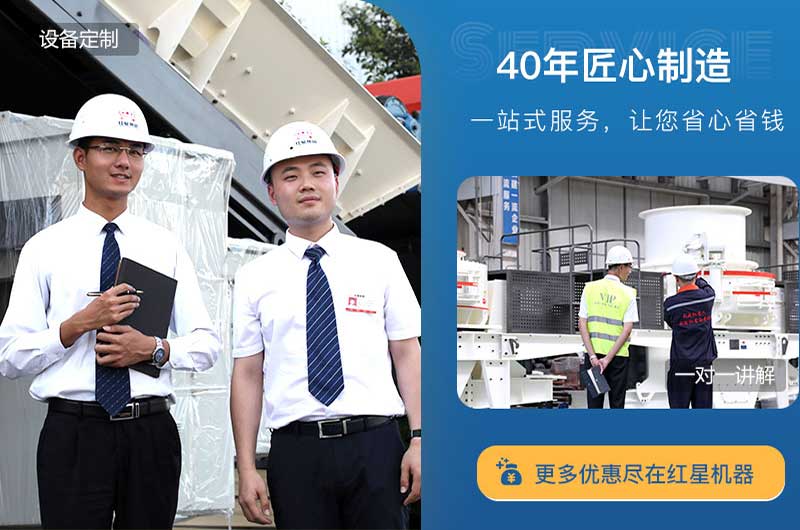买石子制砂机就来米兰正规平台