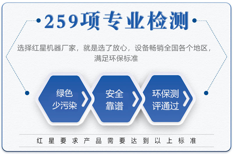 石料设备生产厂家—米兰正规平台 石料设备生产厂家—米兰正规平台