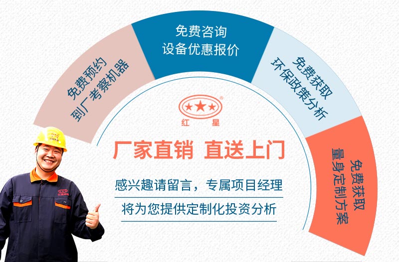 买石子破碎机就到米兰正规平台 买石子破碎机就到米兰正规平台