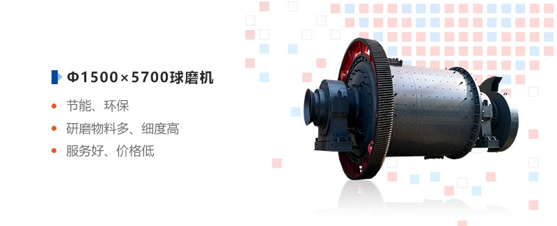 红星Ф1500×5700米兰（中国）优惠多