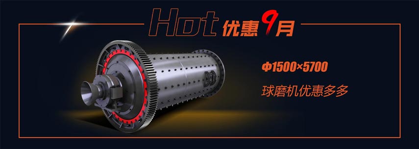 红星Ф1500×5700米兰（中国）