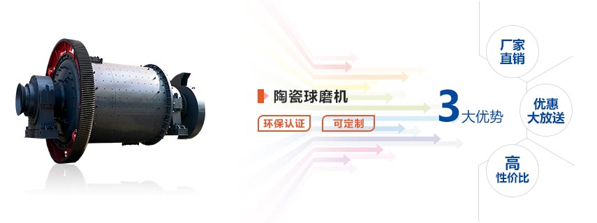 红星陶瓷米兰（中国）优势多