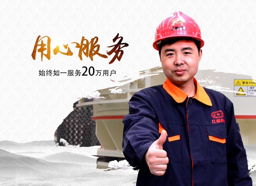 米兰正规平台用心服务客户