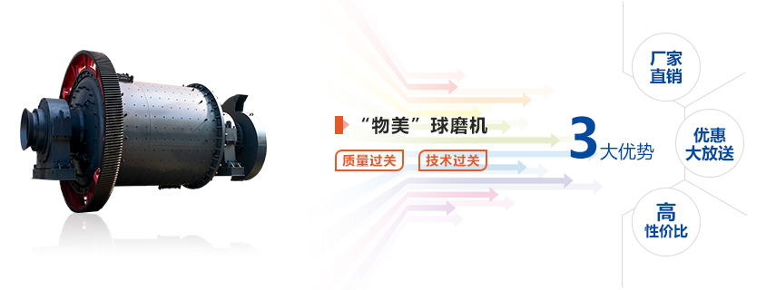 红星“物美”米兰(中国) 红星“物美”米兰(中国)