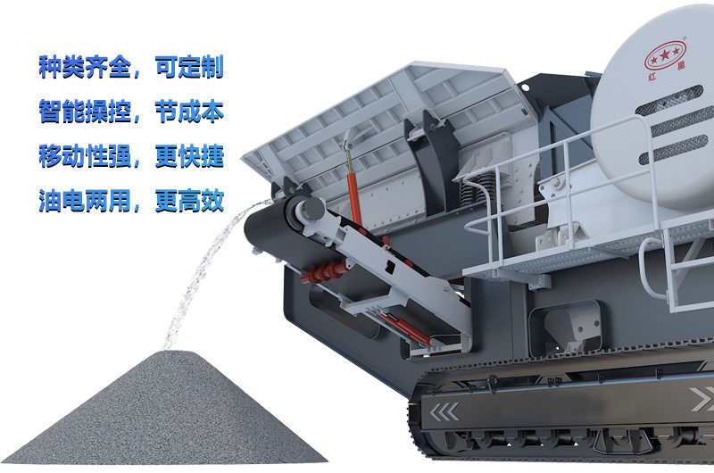 移动破碎机制砂机优势多 移动破碎机制砂机优势多