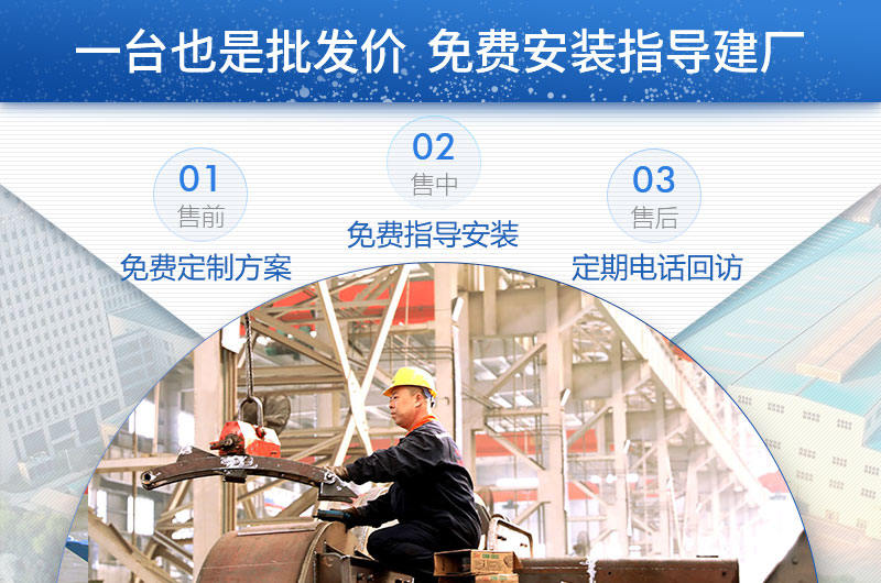 米兰正规平台专业生产石头破碎机 米兰正规平台专业生产石头破碎机