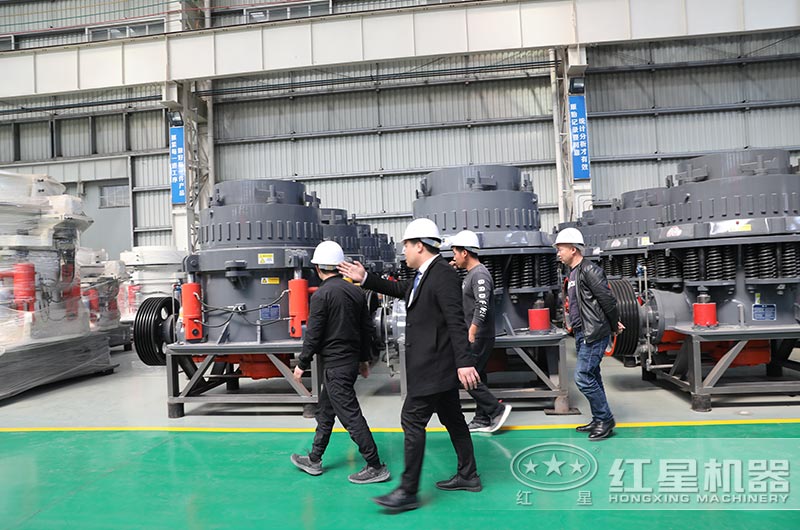 客户来河南红星厂区了解圆锥破碎机 客户来河南红星厂区了解圆锥破碎机