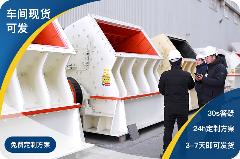 用户到厂考察1416重锤破碎机 用户到厂考察1416重锤破碎机
