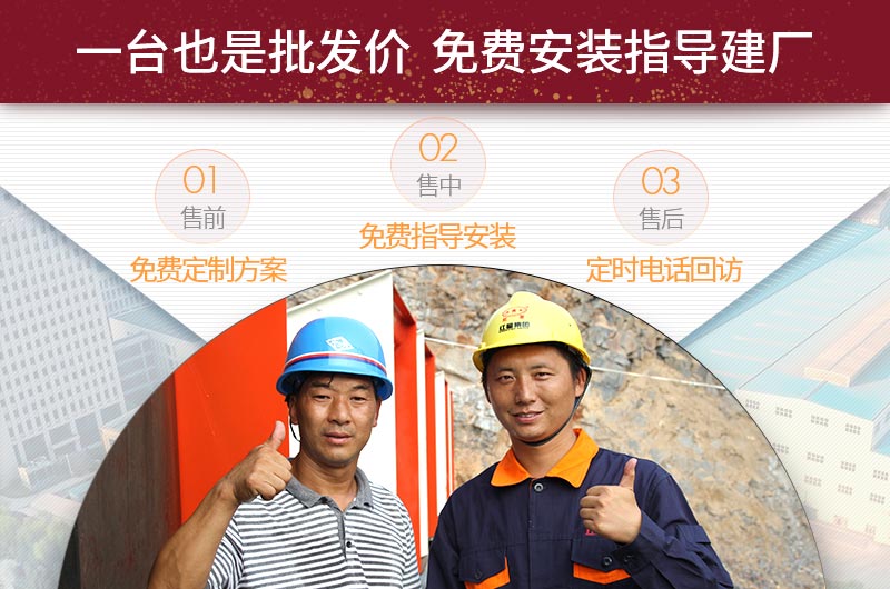 红星厂家服务 红星厂家服务