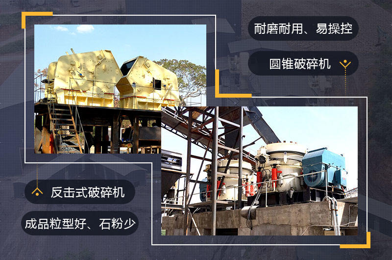 反击破与圆锥破 反击破与圆锥破