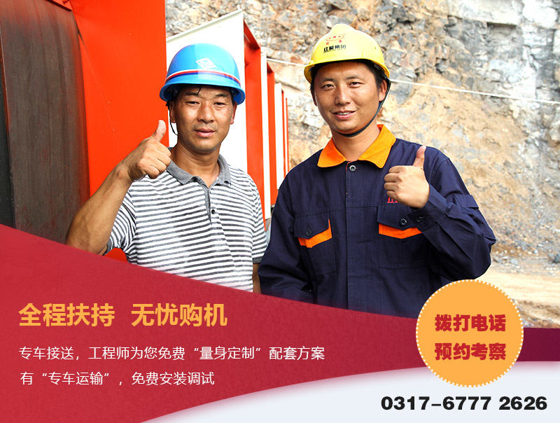 红星人员竭诚为您服务 红星人员竭诚为您服务