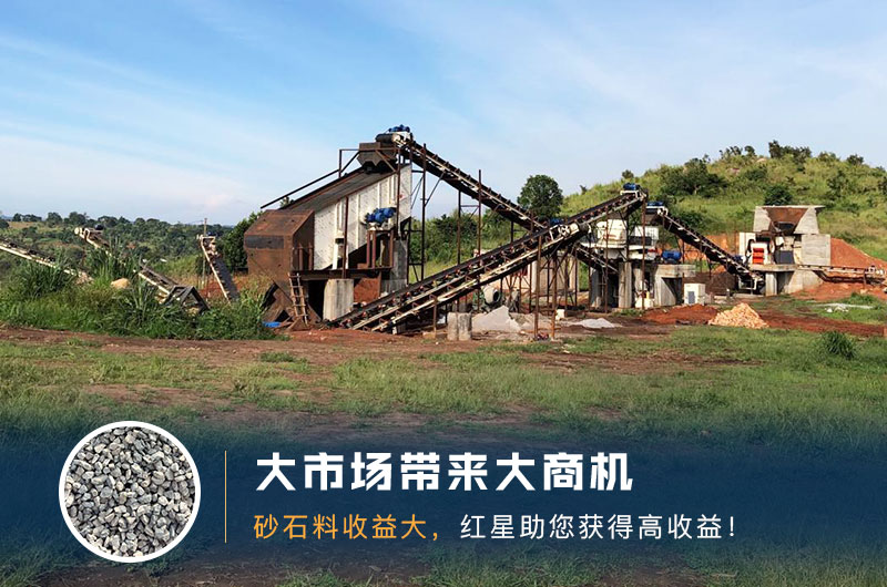 碎石机生产现场 碎石机生产现场