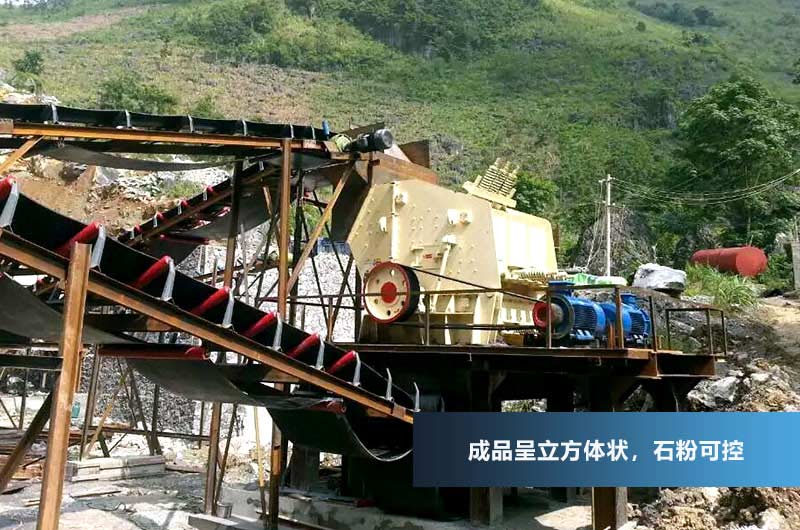 固定式建筑垃圾处理现场 固定式建筑垃圾处理现场