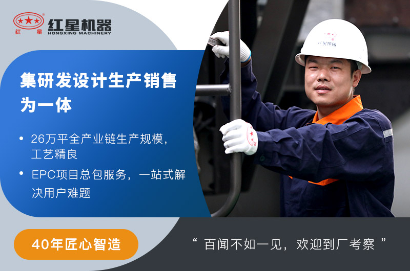 红星米兰（中国）厂家