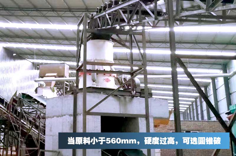 大型高硬度石子破碎生产线现场圆锥式破碎机 大型高硬度石子破碎生产线现场圆锥式破碎机