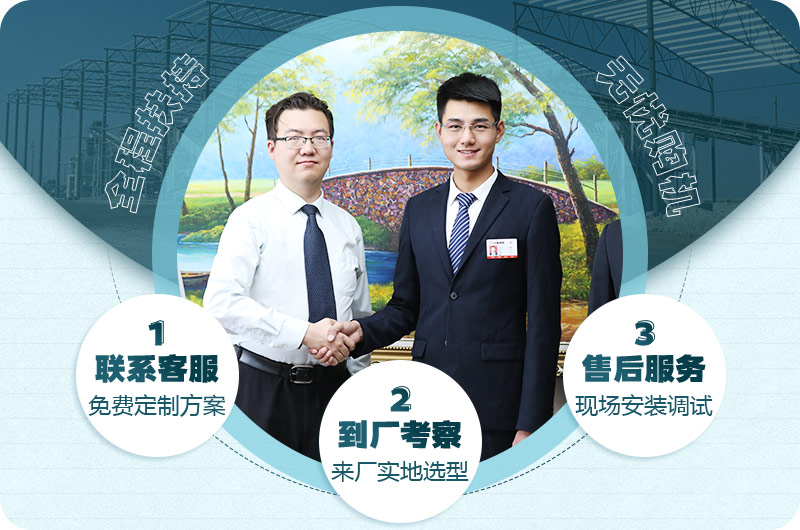 米兰正规平台厂家