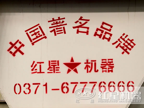 河南米兰正规平台 河南米兰正规平台