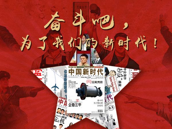 红星选矿设备米兰（中国）