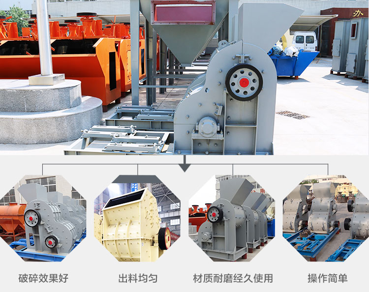 双级破碎机生产优势 双级破碎机生产优势